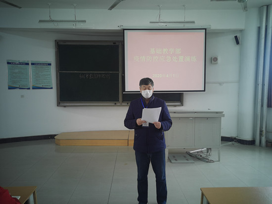 1586314791467416.jpg 第三张.jpg