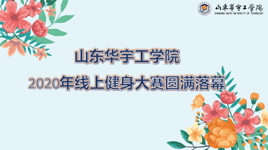 1586417998124248.png 落幕1.png